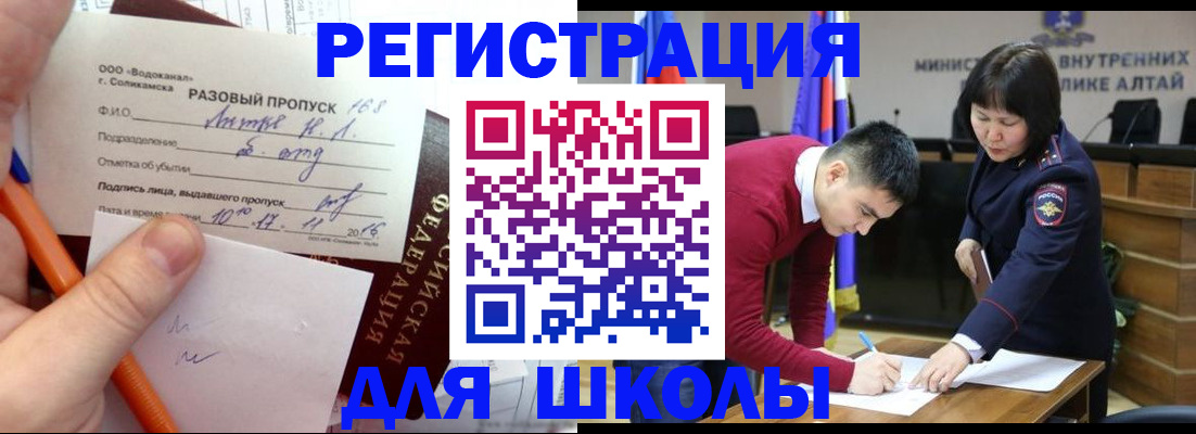 форма 3 в Снежногорске